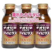 チオビタドリンクアイビタス 100mLX3 [第3類医薬品 強壮剤]