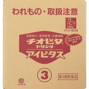 チオビタドリンクアイビタス 100mLX3X10 [第3類医薬品 強壮剤]