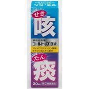 コールトップB液 30mL [指定第2類医薬品 咳止め・去たん ※セルフメディケーション税制対象商品]