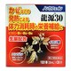 龍源30 30mL×3 [第2類医薬品 強壮剤]