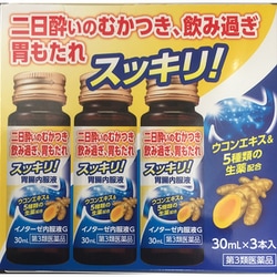 イノターゼ内服液G 30mL×3 [第3類医薬品 二日酔い]