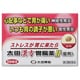 太田漢方胃腸薬II（錠剤） 108錠 [第2類医薬品 漢方薬・生薬]