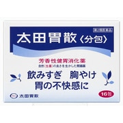 太田胃散分包 16包 [第2類医薬品 食べすぎ・飲みすぎ・胃痛]