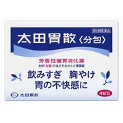 太田胃散分包 48包 [第2類医薬品 食べすぎ・飲みすぎ・胃痛]