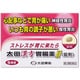 太田漢方胃腸薬II（錠剤） 54錠 [第2類医薬品 漢方薬・生薬]