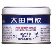 太田胃散 75g [第2類医薬品 食べすぎ・飲みすぎ・胃痛]