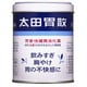 太田胃散 210g [第2類医薬品 食べすぎ・飲みすぎ・胃痛]