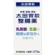 太田胃散整腸薬 370錠 [第3類医薬品 食欲不振・胃もたれ・膨満感]