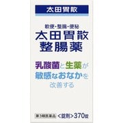 太田胃散整腸薬 370錠 [第3類医薬品 食欲不振・胃もたれ・膨満感]