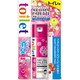 消臭アロマパレット トイレ用 アロマミスト [フェアリークランベリーピンクの香り 50ml]