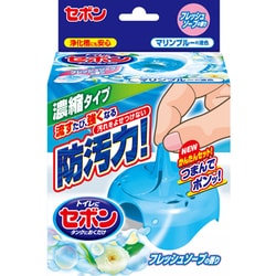 ヨドバシ.com - セボン セボン タンクにおくだけ [容器付き フレッシュ