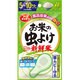 1個 お米の虫よけ 新鮮米