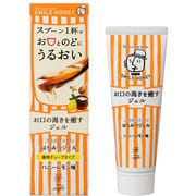 90g お口の渇きに はちみつジェル