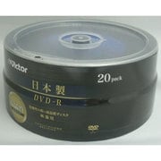 DVD-R 1-16倍速対応 日本製ホワイトプリンタブル 20枚スピンドル VD-R120M20J
