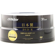 DVD-R 1-16倍速対応 日本製ホワイトプリンタブル 30枚スピンドル VD-R120M30J