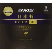 DVD-R_DL8x日本製ホワイトプリンタブル5枚 VD-R215MJ5
