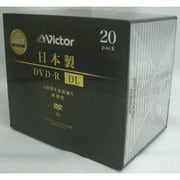 DVD-R_DL8x日本製ホワイトプリンタブル20枚 VD-R215MJ20