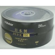 DVD-R_DL8x日本製ホワイトプリンタブル20枚スピンドル VD-R215M20J