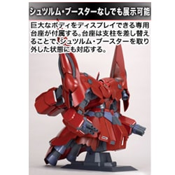 ヨドバシ.com - バンダイ BANDAI NZ-999 ネオ・ジオング [HGUC 1