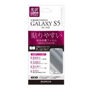 GALAXY S5 SC-04F 保護フィルム指紋防止 気泡レス 光沢 LP-SC04FFGSA