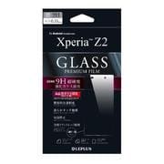 LP-SO03FFGLA [Xperia Z2 SO-03F 保護フィルム ガラス]