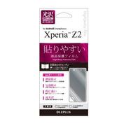 LP-SO03FFGSA [Xperia Z2 SO-03F 保護フィルム 指紋防止 気泡レス 光沢]