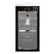 ARROWS NX F-05F 超極薄TPUケース ダイヤ スモーク LP-F05FTTSM