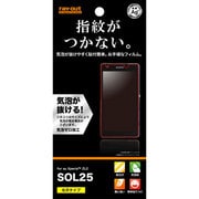 RT-SOL25F/A1 [Xperia ZL2 SOL25用 光沢指紋防止フィルム 1枚入 光沢タイプ]