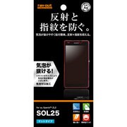 RT-SOL25F/B1 [Xperia ZL2 SOL25用 反射・指紋防止フィルム 1枚入 マットタイプ]