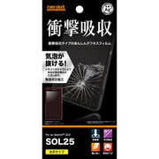 RT-SOL25F/D1 [Xperia ZL2 SOL25用 耐衝撃・光沢指紋防止フィルム 1枚入 光沢タイプ]