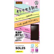RT-SOL25F/E1 [Xperia ZL2 SOL25用 オトナ女子向け保護フィルム 1枚入 光沢タイプ]