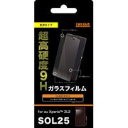 RT-SOL25F/GF [Xperia ZL2 SOL25用 9H光沢指紋防止ガラスフィルム 1枚入 光沢タイプ]