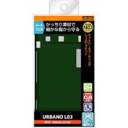 RT-UL3C4/DG [URBANO L03 マットハードコーティング シェルジャケット マットグリーン]