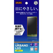 RT-UL3F/M1 [URBANO L03用 ブルーライト低減・光沢指紋防止 クリアホワイトカラータイプ 1枚入 高光沢タイプ]