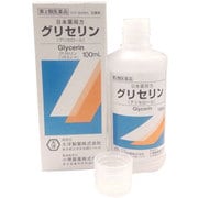 グリセリン 100mL [第2類医薬品 手指の荒れ・角化症]