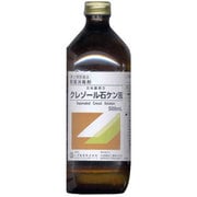 クレゾール石ケン液 500mL [第2類医薬品 殺菌消毒薬]