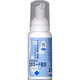 スキネード射泡 80mL [第2類医薬品 傷薬]