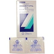 炭酸水素ナトリウム 3g×15包 [第3類医薬品 胃痛・胸やけ]