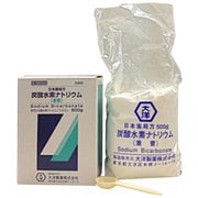 炭酸水素ナトリウム 500g [第3類医薬品 胃痛・胸やけ]