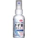 スキネードαスプレー 80mL [第3類医薬品 傷薬]