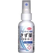 スキネードαスプレー 80mL [第3類医薬品 傷薬]