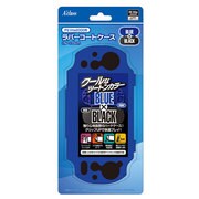 SASP-0260 [PS Vita2000用 ラバーコートケース ブルー×ブラック]