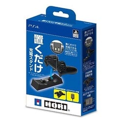ヨドバシ.com - HORI ホリ PS4-017 [置くだけ充電スタンド for
