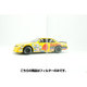 45650CLR [MPTV 4X5.650 CLEAR FILTER]