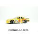 45650CLRP [MPTV 4X5.650 CLEAR PREMIUM FILTER]