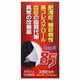 スラピット 430カプセル [第3類医薬品 高コレステロール]