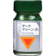CB-12 [ガイアカラー ダグラムカラーシリーズ ダークグリーン(2) 15mL 光沢]