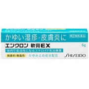 エンクロン軟膏EX 6g [指定第2類医薬品 皮膚用治療薬 ※セルフメディケーション税制対象商品]
