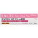 エンクロンUFクリームEX 12g [第2類医薬品 皮膚用治療薬 ※セルフメディケーション税制対象商品]