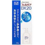 フェルゼアDX20ローション 180g [第2類医薬品 手指の荒れ・角化症]